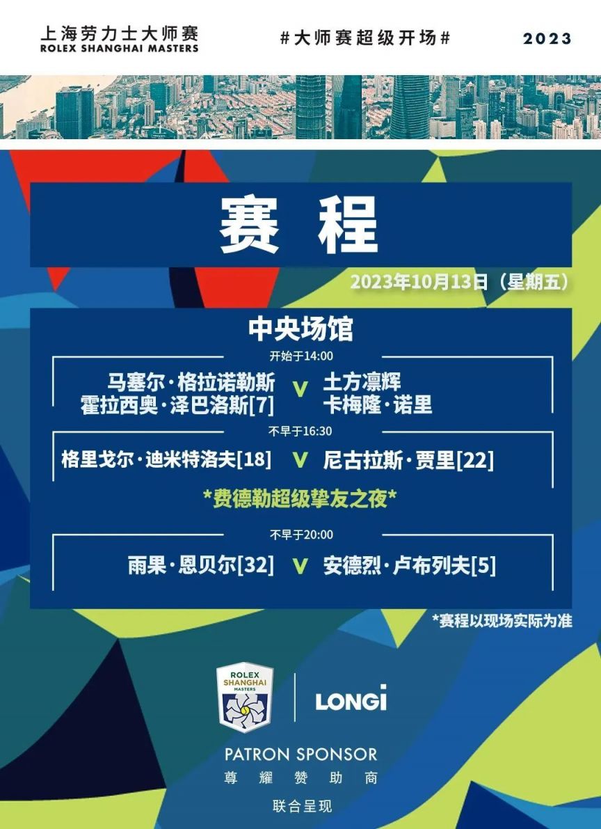 多依赖单打
